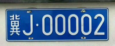 河北各地车牌号简称-河北车辆在其他省份可以长时期使用
