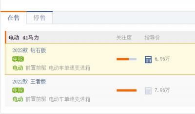 嘉远电动车价格表 嘉远电动车售价6.96万-7.96万元