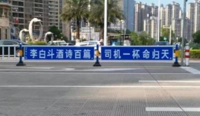 安全行车警示标语，句句扎心（提高警惕）