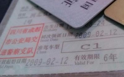 c1驾照能开什么车 c1驾照可以驾驶c2车吗