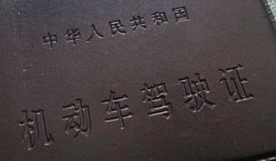 没驾照买车有什么麻烦