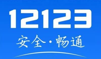 驾驶证6年换10年需要什么条件