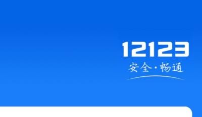 左转直行了几天会收到违章信息