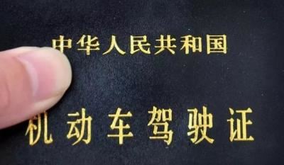 驾照要几寸照片