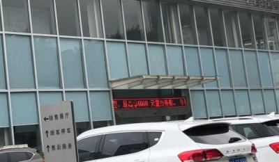 4s店能代办上异地牌吗