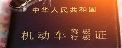 汽车不换牌只改行驶证名字 车主是夫妻关系才能够不换车辆号牌