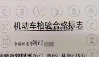 免检车辆还需要去车管所吗