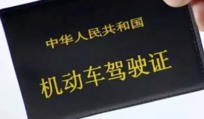 a1可以开c6的车吗