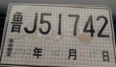 12月买的车也算一年吗