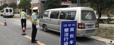 车管所对面包车定义 面包车的定义是具有单层地板和发动机中置