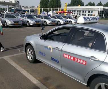 外地人在北京考驾照需要什么手续条件