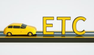 etc办理需要钱吗，etc办理需要什么材料