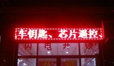 车钥匙丢了怎么找得到