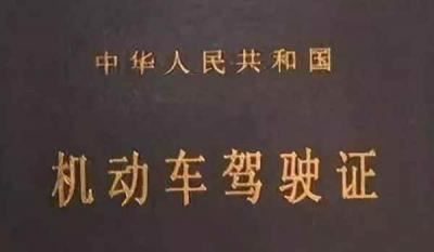 学时卡是什么意思