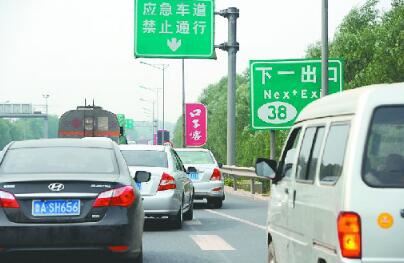 占用应急车道扣几分罚多少钱