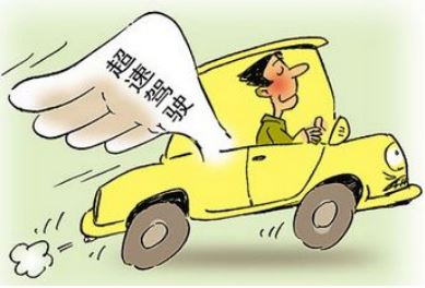 超速20以上不足30扣几分罚款多少