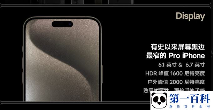 iPhone15ProMax怎么设置静音按键打开录音