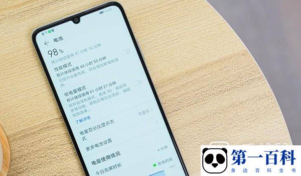 荣耀畅玩50Plus怎么设置充满电提示音