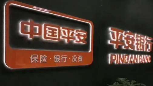 051295511是平安保险回访嘛 051295511电话不断骚扰怎么办