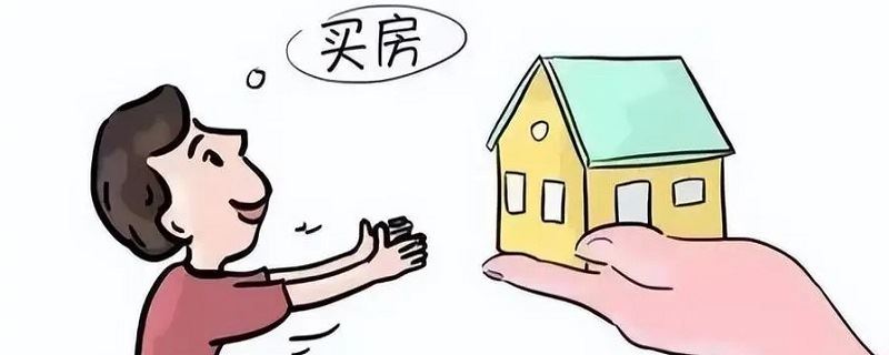 借名买房可以公证吗